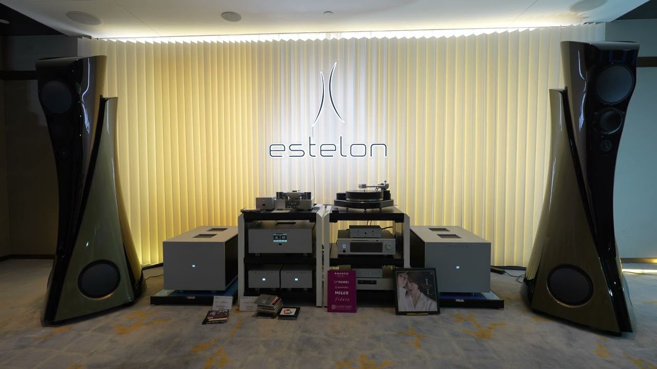 Estelon Extreme Mk2 ＆ Pilium Olympus, Atlas - GUANGZHOU HIGH END SHOW 2023