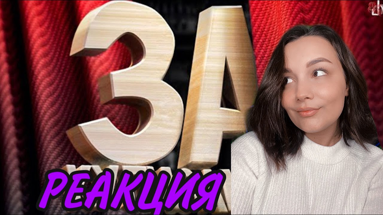 Реакция MILKA PLAY - JOHAN - За кулисами или как мы делаем видео