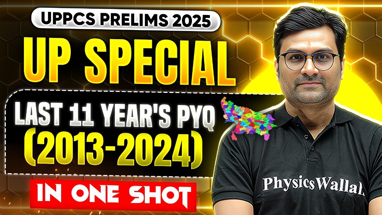 UPPSC UP Special GK PYQ (2013-2024)🔥| UP GK Last 11 Years Previous Year Question | UPPSC Wallah