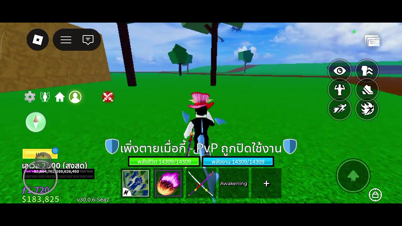 ฟราม์เงินสุ่มผลกันเถอะ