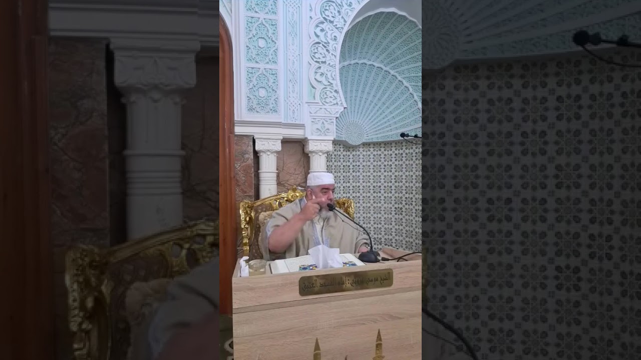 27 أكتوبر 2025نقل مباشر لدرس الاثنين من المسجد العتيق قرواو البليدة ليشيخ موس العزوني
