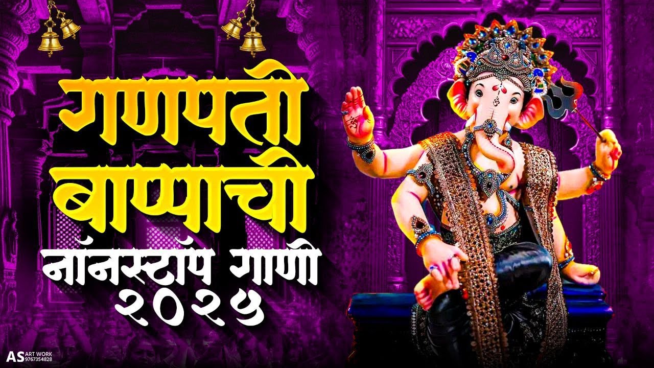 🚩 Ganpati Songs New 2025 | Nonstop Ganpati DJ Song 2025 | Latest Ganesh Chaturthi DJ Remix 🚩
