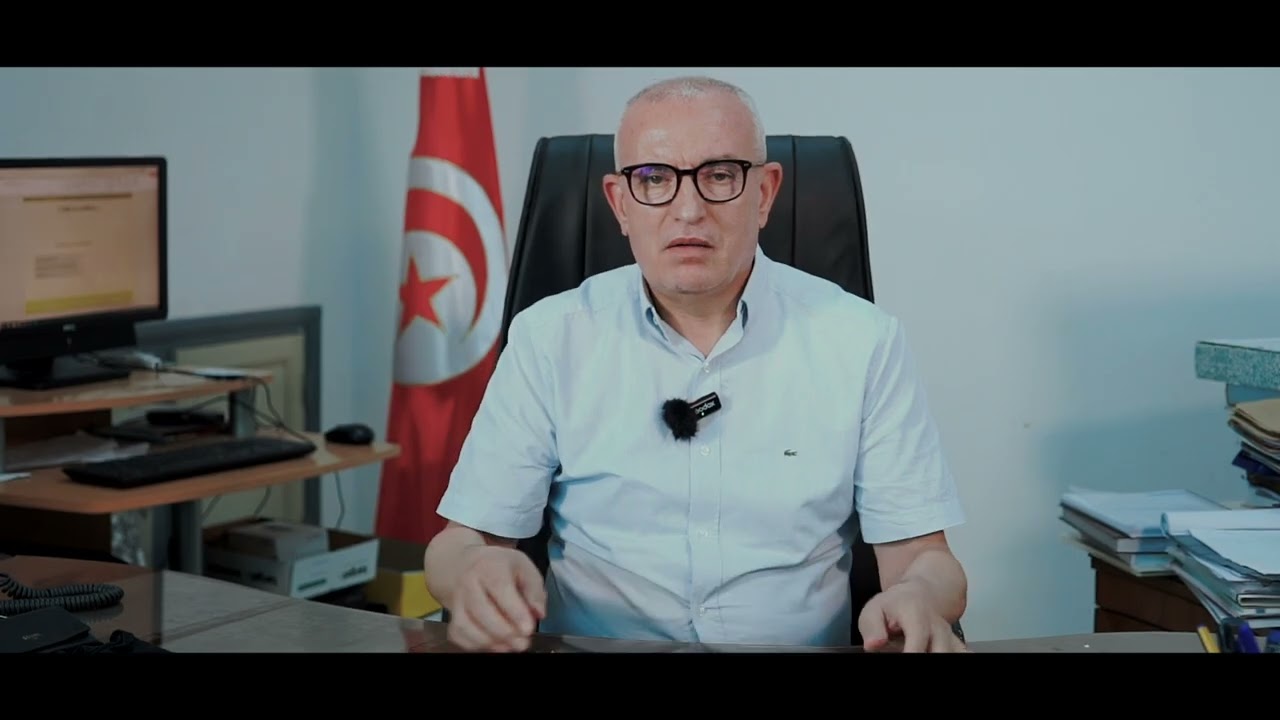 Pr&eacute;sentation de l'ISBS