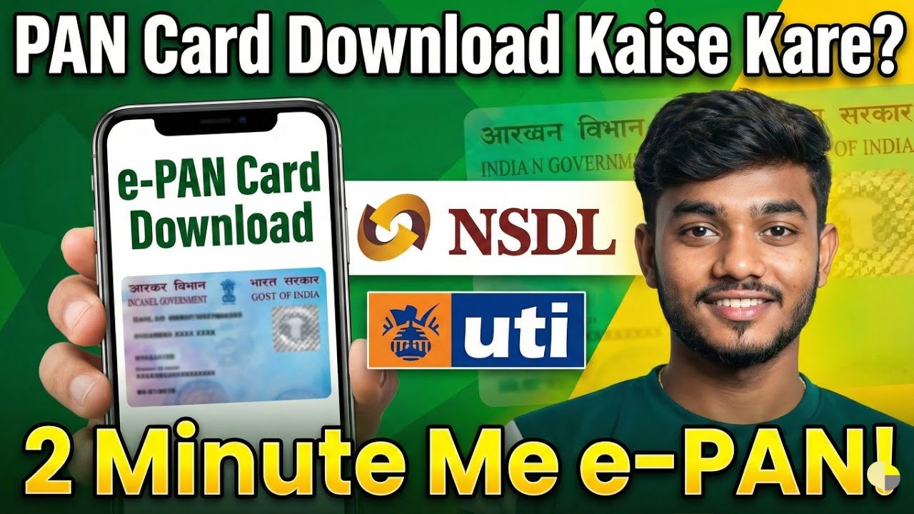 Pan Card Download Kaise Kare Online | e-PAN Card Download | PAN Download Kese Kare NSDL / UTI Portal