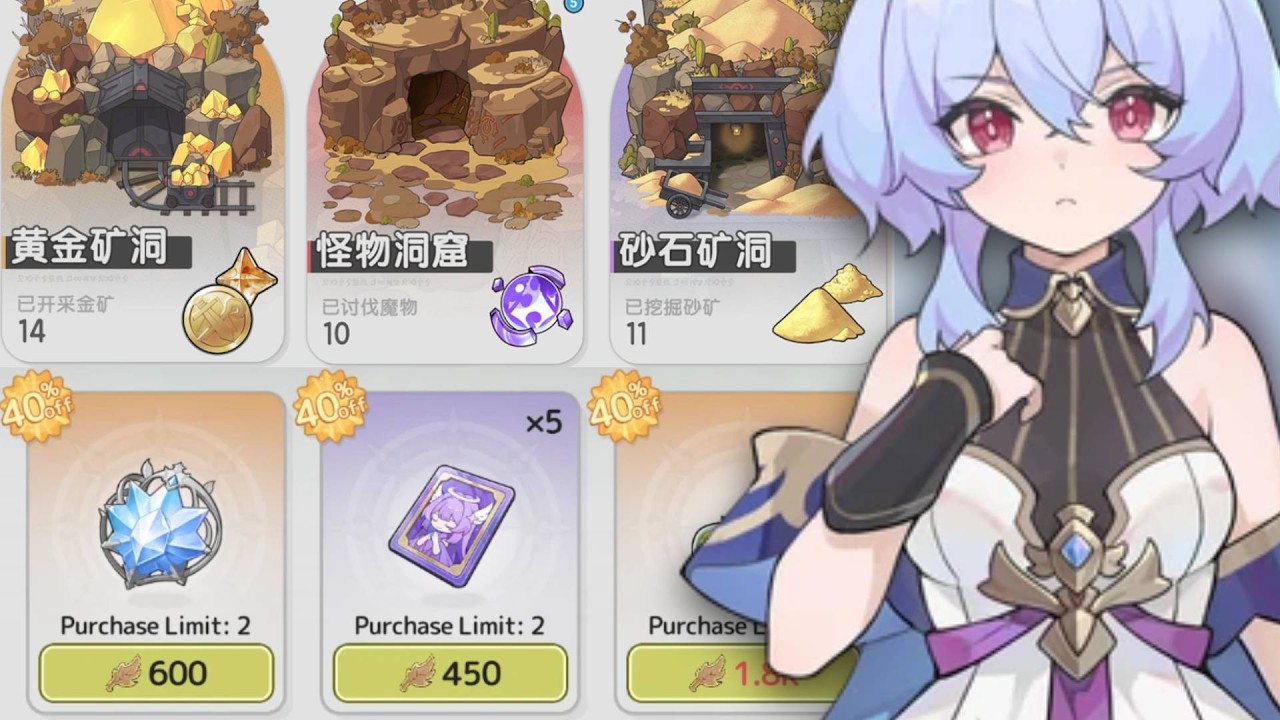 USE DAWNIUM EFFICIENTLY! Shop guide and where to spend currency | Sword x Staff