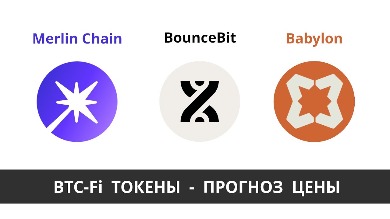 Babylon BABY - лучший в категории BTCFi