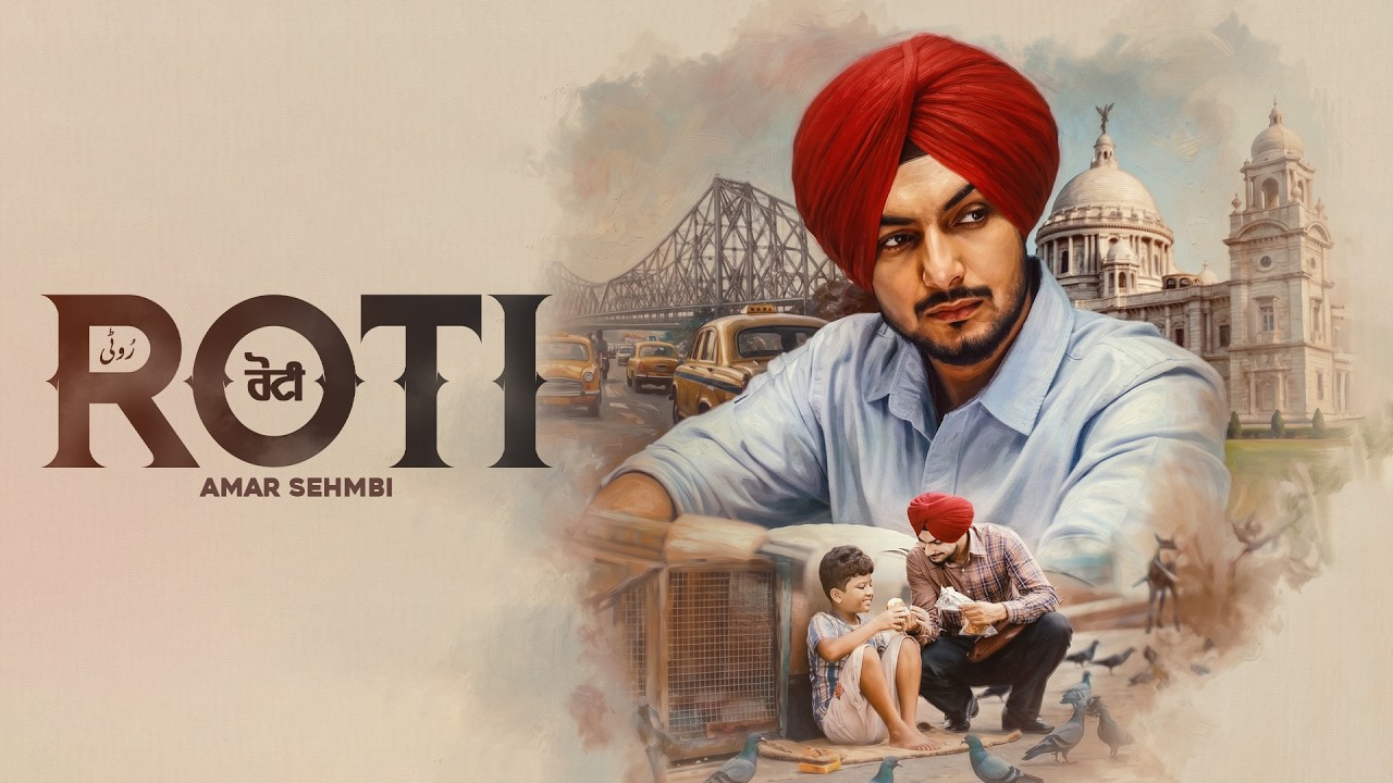 Roti (Official Video) Amar Sehmbi | Kaptaan | Black Virus | New Punjabi Song 2026 | Jass Records