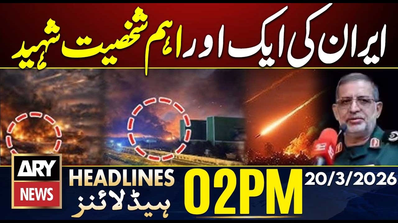 Iran US War | Naini Martyred in Joint US‑Israel Strikes | ARY News 2 PM Headlines | 20th March  2026