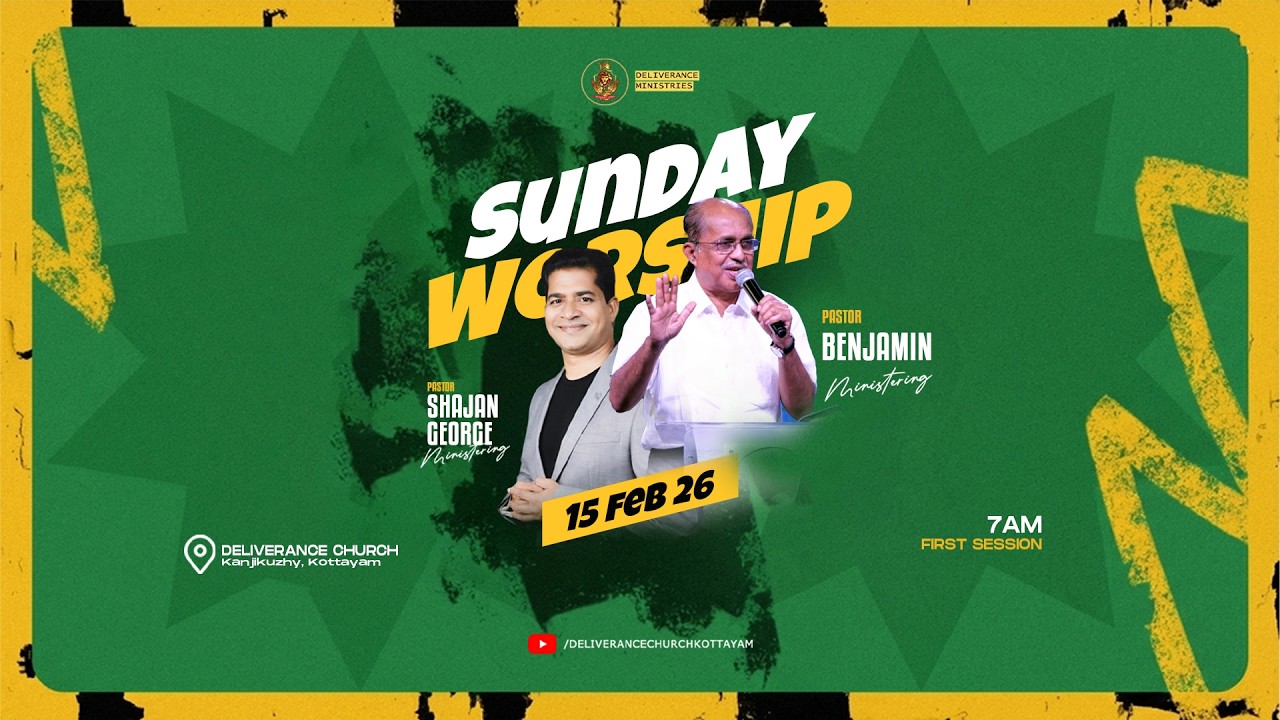 🔴🅻🅸🆅🅴 | Sunday Worship | 15 Feb 2026 |  First Service |  Pr. Shajan George Ministering