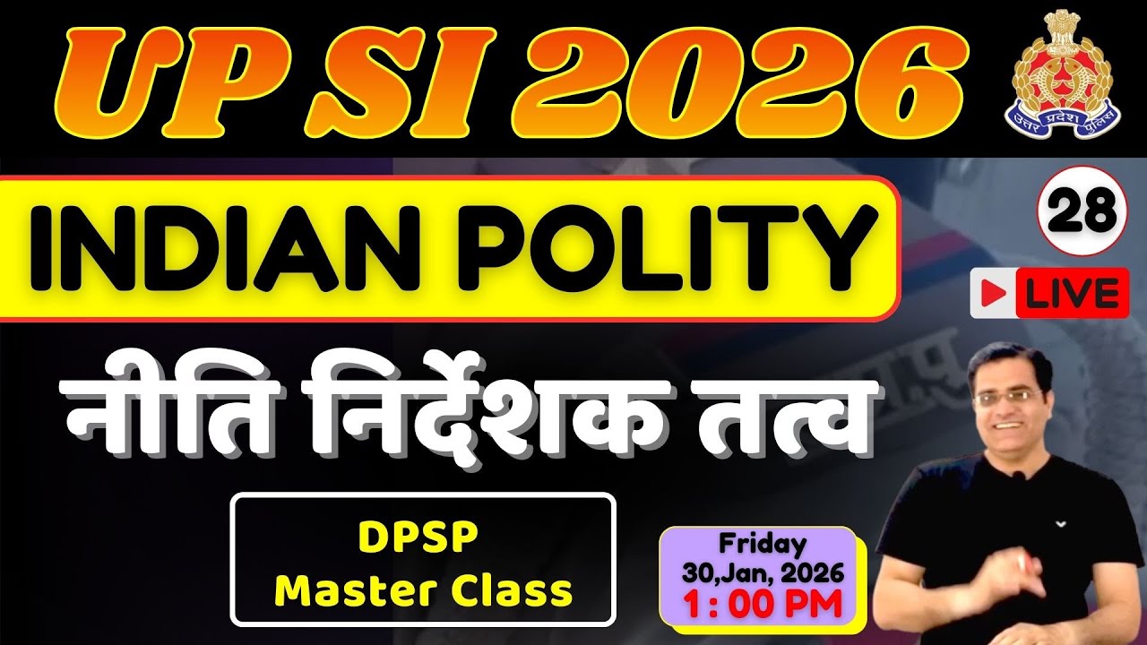 नीति निर्देशक तत्व LIVE | अनुच्छेद  36- 51 | दारोगा 2026 | UP SI / Constable / Home Guard