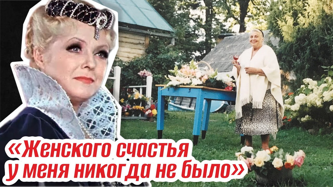 Дети сдали в псих клинику, умерла в нищете. Яркая жизнь и горькая старость Вии Артмоне