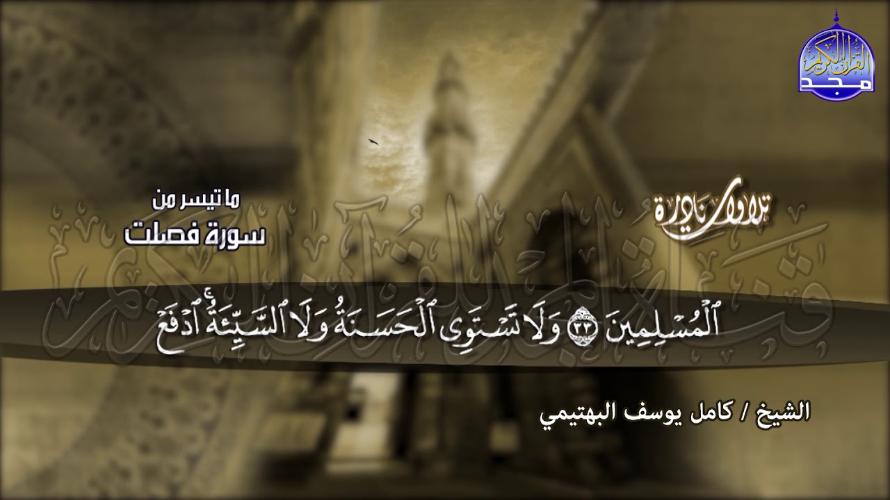 الذي لم يسمع هذه التلاوة المبكية فاته كنز من الكنوز💎 