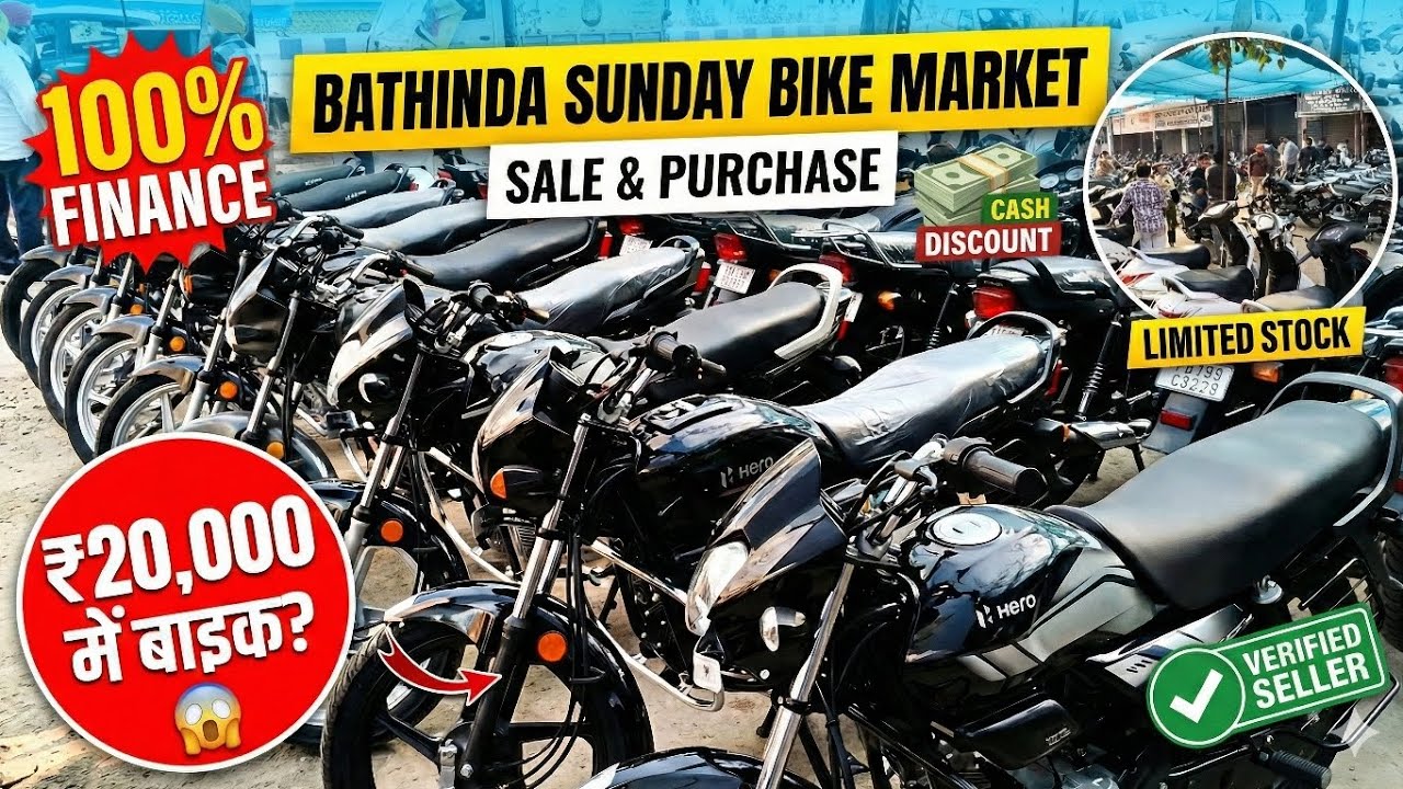 Sunday Sale || Sunday Bike Market In Bathinda || All Type Two Wheeler