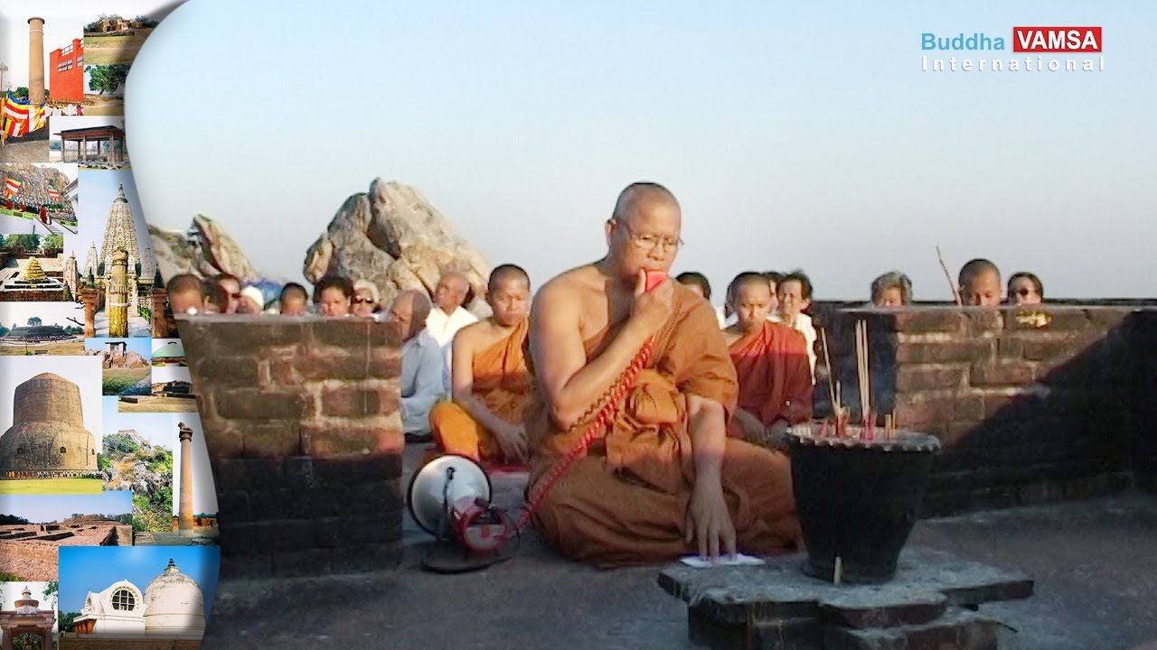 005-21 ធម្មយាត្រា 2006 | ភ្នំគិជ្ឈកូដ | ព្រះគន្ធកុដិ Gridhrakuta Mt. Rajgir India #VAMSA