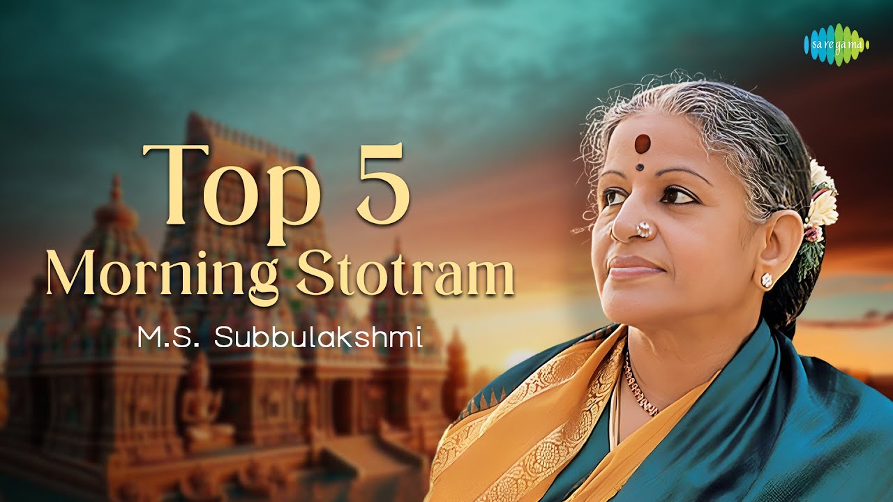 Top 5 Morning Stotram | M.S Subbulakshmi | Ganesa Pancharatnam | Lakshmi Ashtothram | Carnatic Music