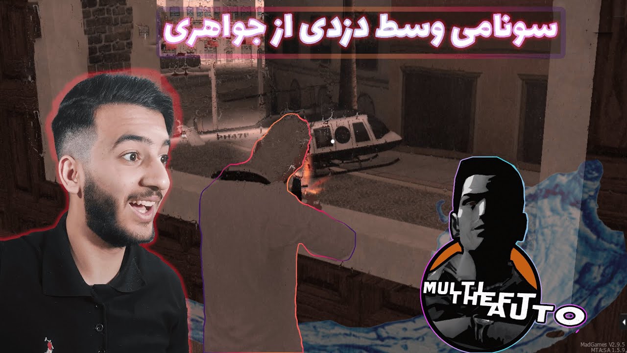 جواهری در مدگیمز (داخل سیل راب زدیم 😂)