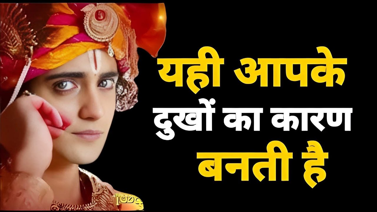 Mahabharata Lessons: Mind Control Ka Asli Rahasya | Krishna & Arjuna Wisdom)