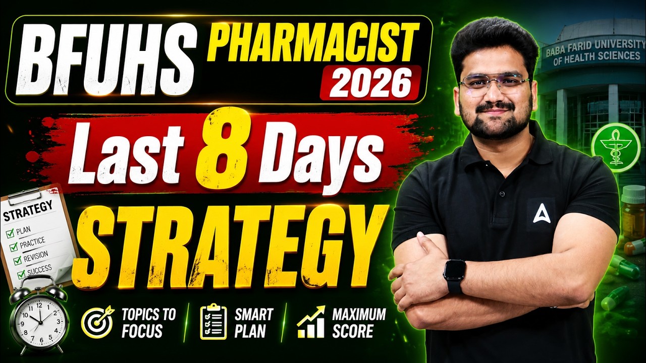 BFUHS Pharmacist 2026 | BFUHS Pharmacist Preparation Strategy | BFUHS Pharmacist  Exam 2026