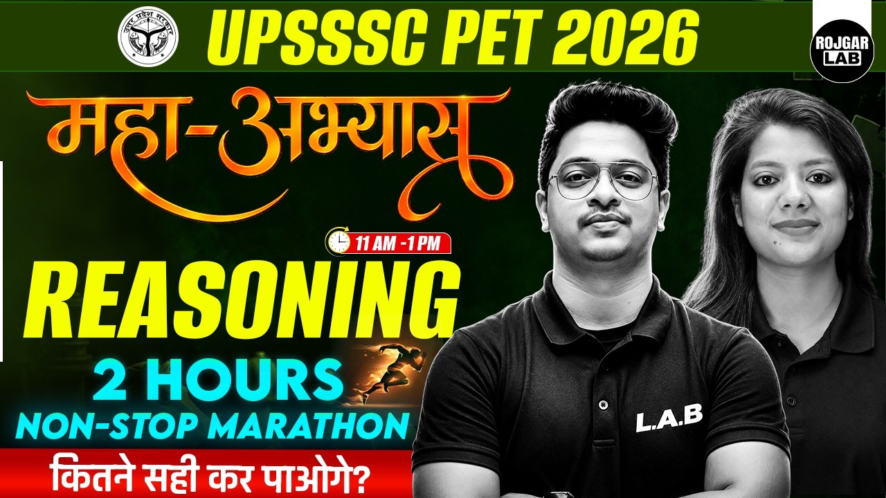 UPSSSC PET Reasoning 2026 | Reasoning Important Questions 🔥 | PYQ + Practice Set | Mission PET
