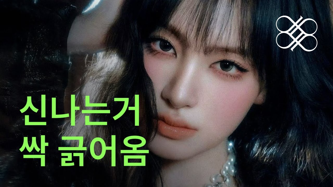 러닝 플레이리스트 | 2025년 최고급 K-POP 노동요로 준비해드렸습니다 🔥 전투력 상승 마라맛 케이팝 노동요
