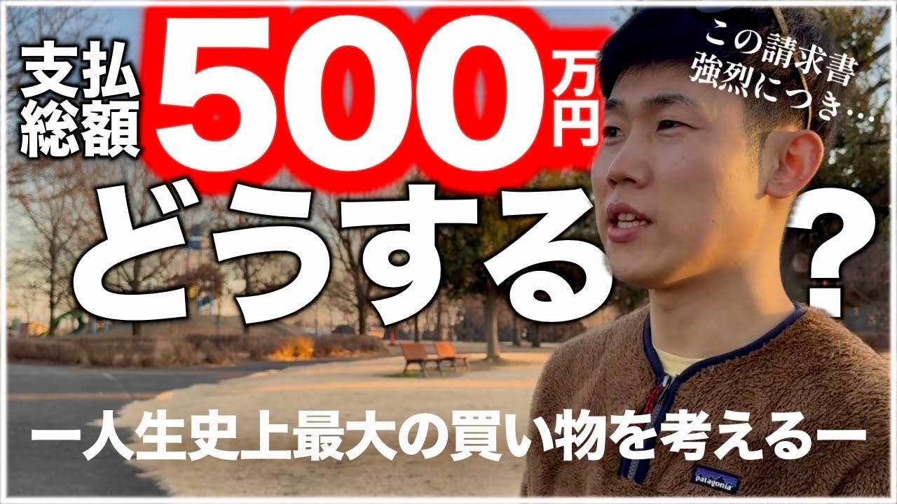 トヨタ『新型ハイエース』検討の結果…！　〜心の中にモンキーDルフィを〜