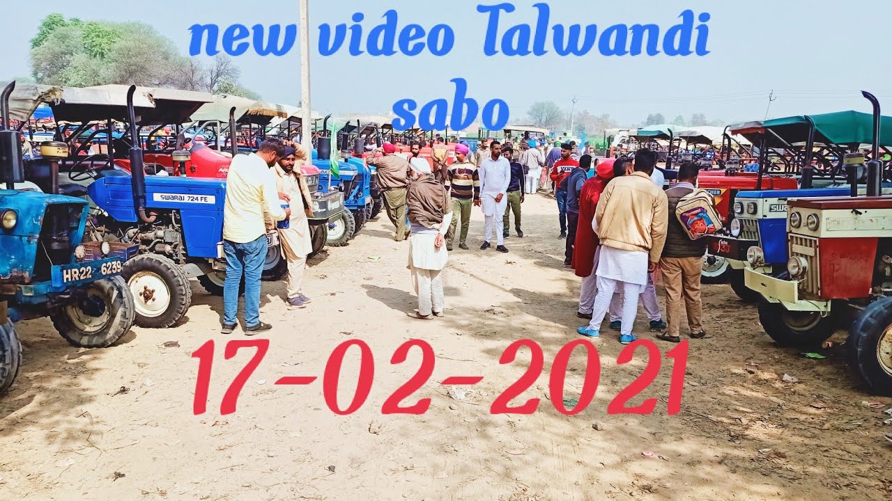 तलवंडी साबो | ਤਲਵੰਡੀ ਸਾਬੋ tractor mandi Punjab 17-02-2021  सभी नए और पुराने ट्रैक्टर सस्ते रेट में।