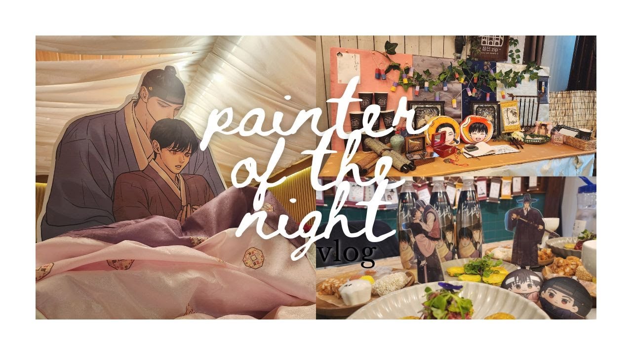 야화첩 X 창신집 | Painter of the Night Restaurant Collab