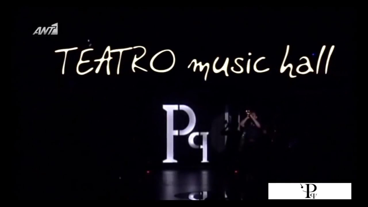 Παντελής Παντελίδης - Ολόκληρο live Teatro (31/12/2014)