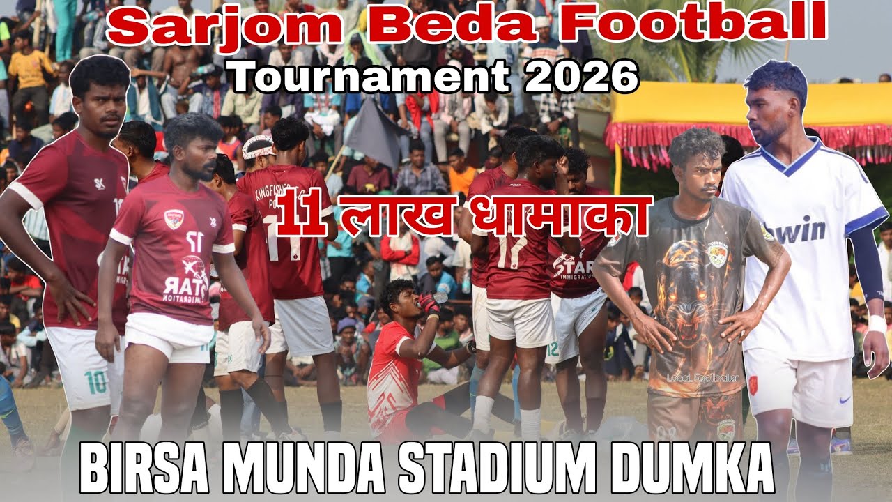Day 2 l Sarjom Beda (Dumka) Football Championship 2026