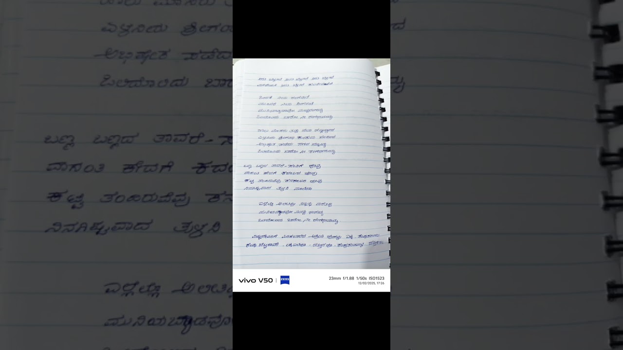 Aarathi Haadu 🙏💐                                           