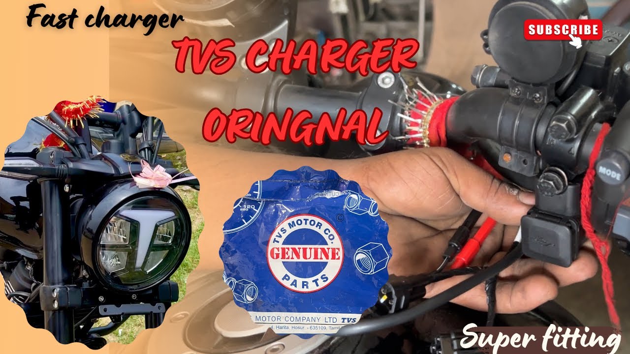 TVS ORIGINAL GENUINE CHARGER FAST CHARGING SUPPORT BEST QUALITY