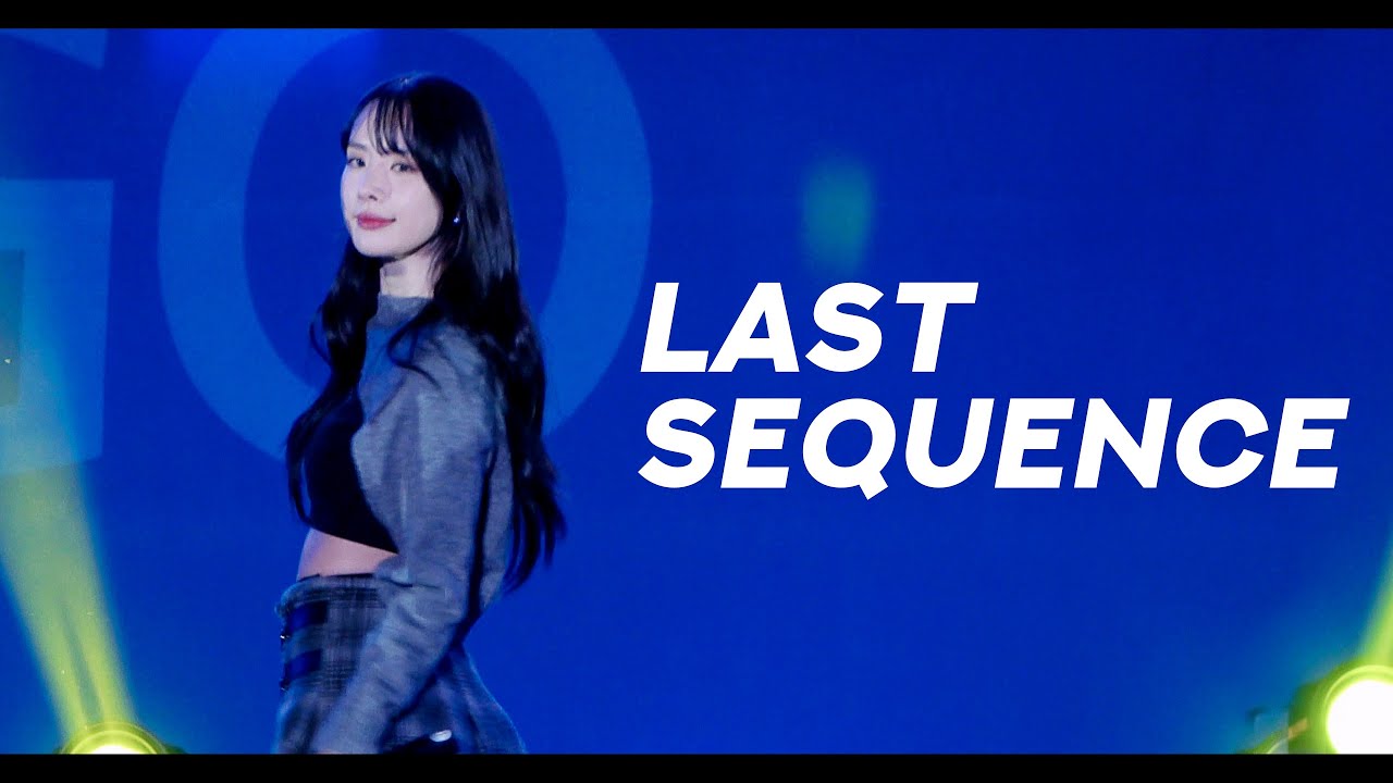 221021 우주소녀(WJSN) 설아(seola) Last Sequence 직캠 경상남도체육대축전