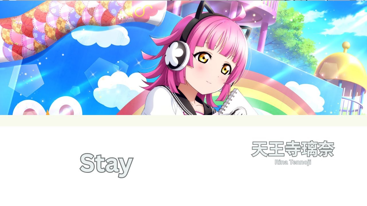 「Stay」Rina Tennoji - Nijigasaki (KAN/ROM/ENG)