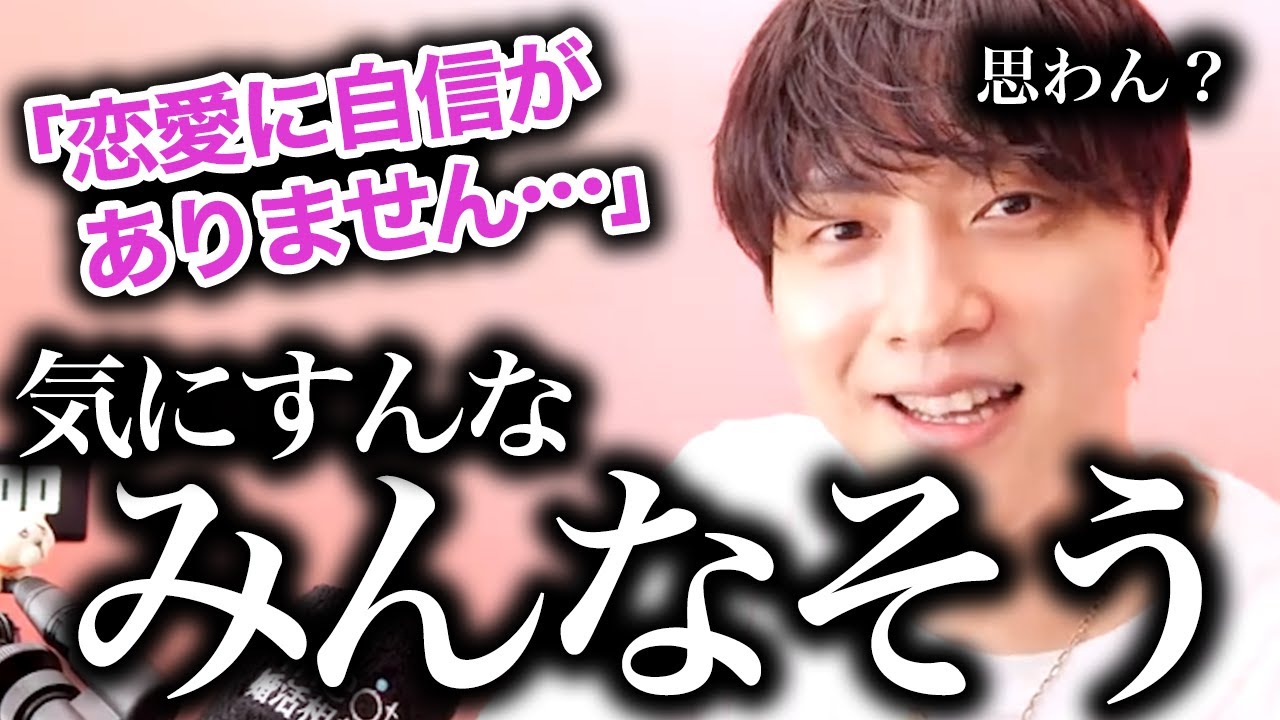 【大丈夫】恋愛の正解なんてみんな分かってないから【モテ期プロデューサー荒野】