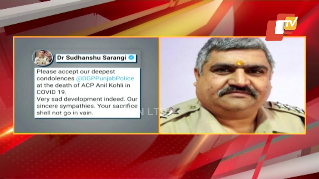 #COVID19 In India- Ludhiana ACP Anil Kohli Dies Of #Coronavirus