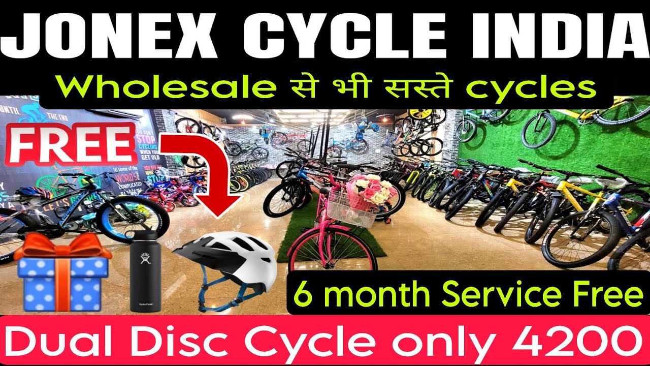 cycle showroom | cycle factory | cycle market ludhiana | new cycle|cycle shop| ludhiana cycle market