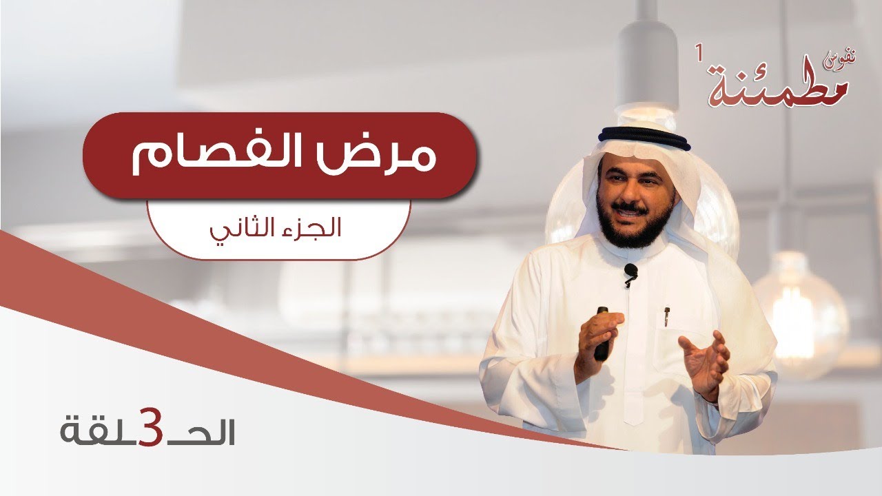 الفصام الزوراني | كيف يدفع المريض لقتل أهله؟