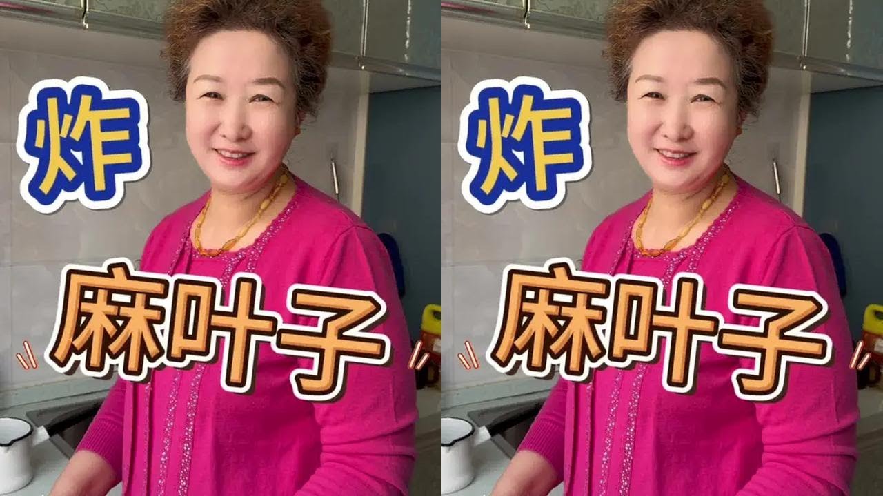 过年不知道家里需要准备些什么？可以来看看梅姐家的炸货是怎么备的#新疆美食 #自制炸果子 #动手自己做美食 #新疆文旅 #年俗年味