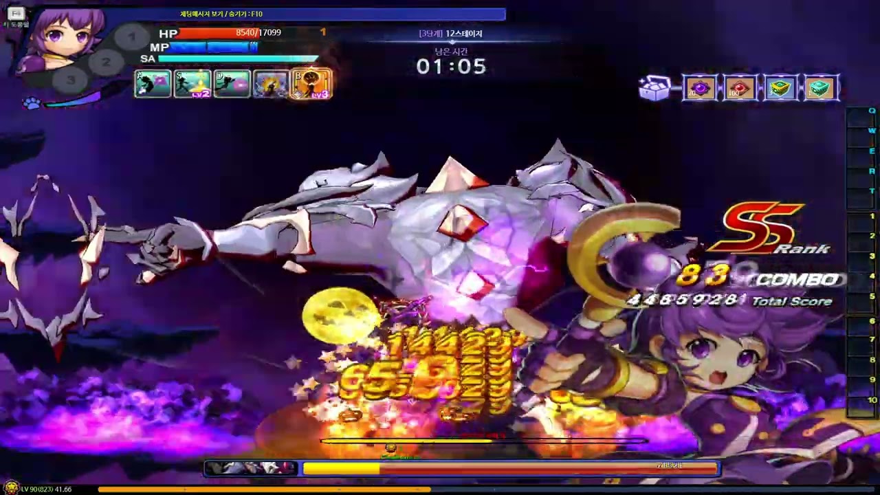 【Grand Chase Classic】Arme - Abyssal Path (Rank 3) / 17:31