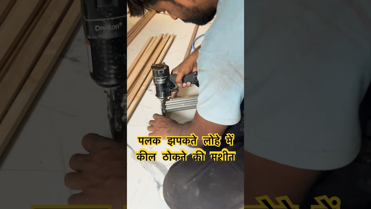 Nail Guns Machines #youtubeshorts