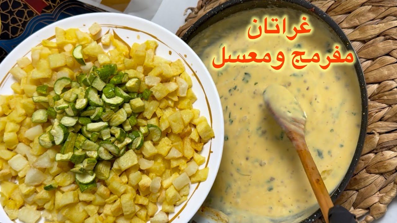 غراتان ساهل وبنين ويوجد بسرعة ✅ بكريمة بزاف بنينة وتصلح لجميع ليغراتان 👌#وصفات_رمضانية 