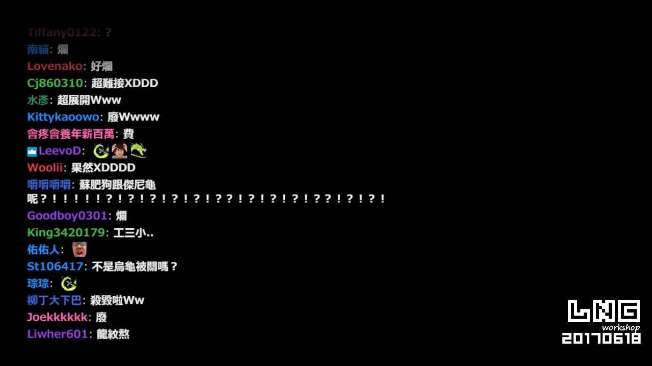 【LNG】20170618 故事接龍：忍者風太郎