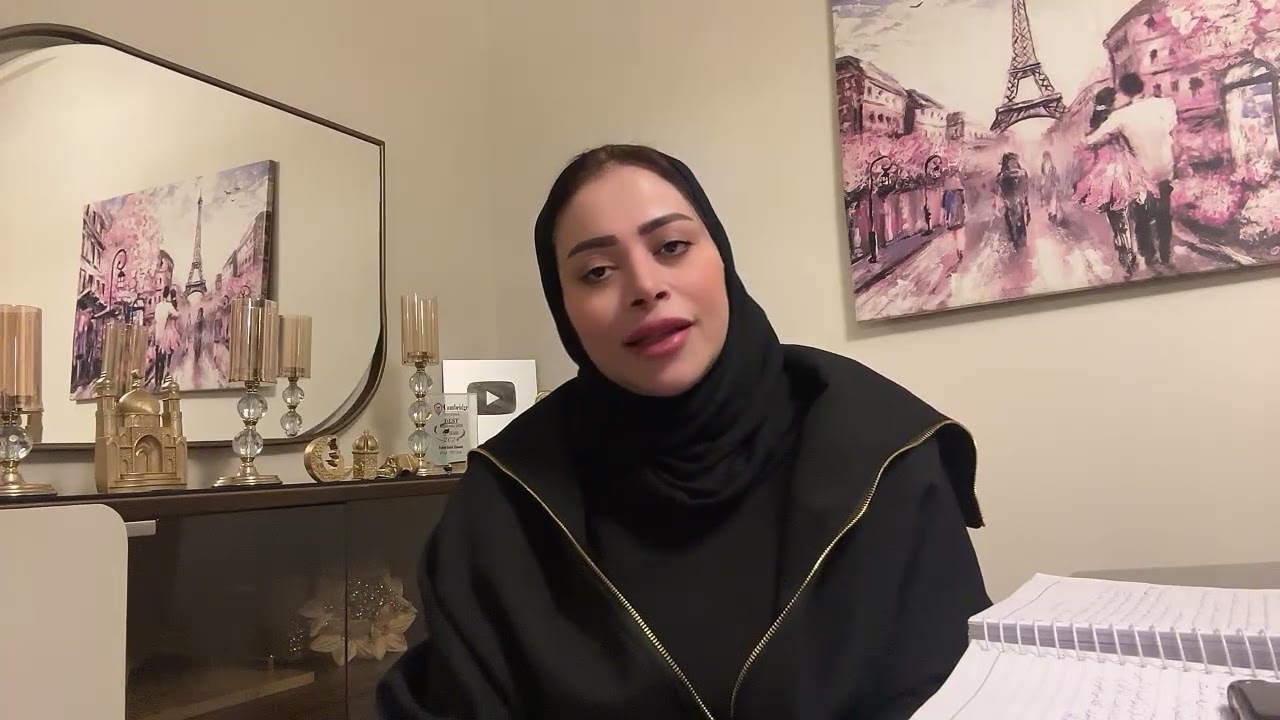 رساله لبرج العذراء