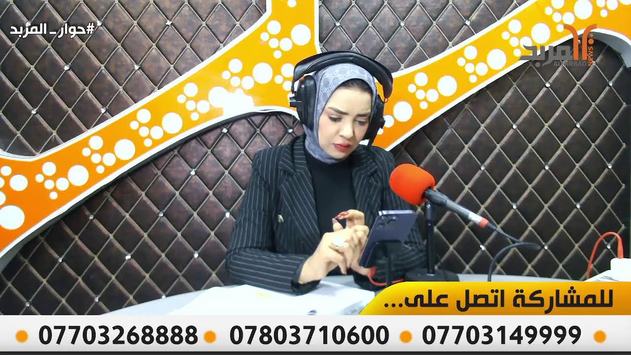 #حوار_المربد المنصة الحقيقية للتعبير عن ارائكم