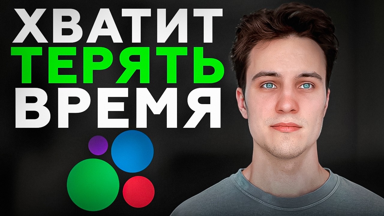 Просто ПРАВИЛЬНО Скопируй Своих Конкурентов на Авито [2026]