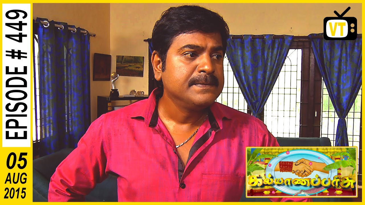 Kalyana Parisu - Tamil Serial | Episode 449 | 05/08/2015