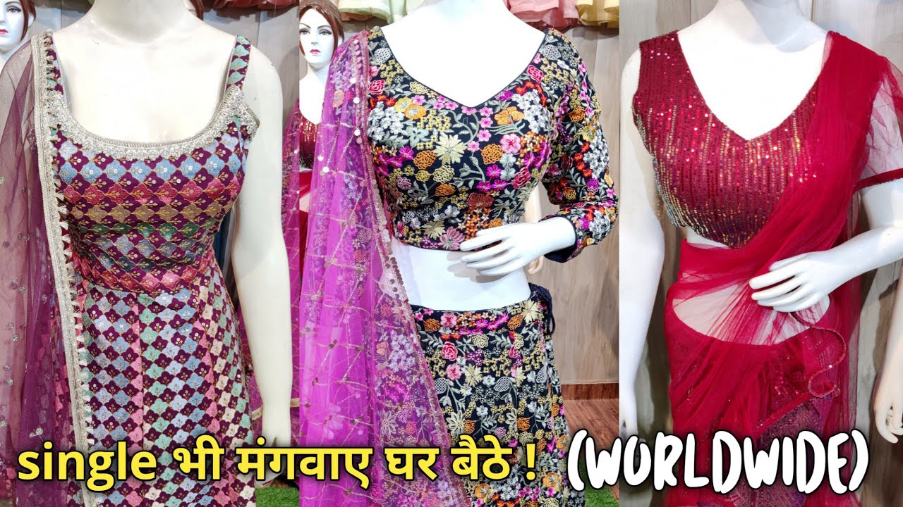Anil Cloth, मात्र 1095₹ रू में | New Designer Multi Crop Top Lehenga,Sharara,Peplum,One Minute Saree