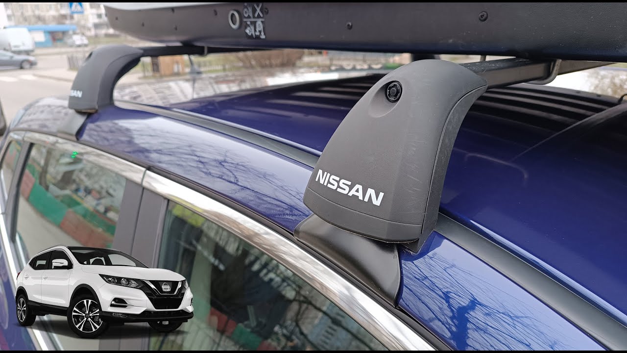 Genuine Nissan Qashqai / Rogue Sport Aluminium Roof Bars/Rack Carrier System