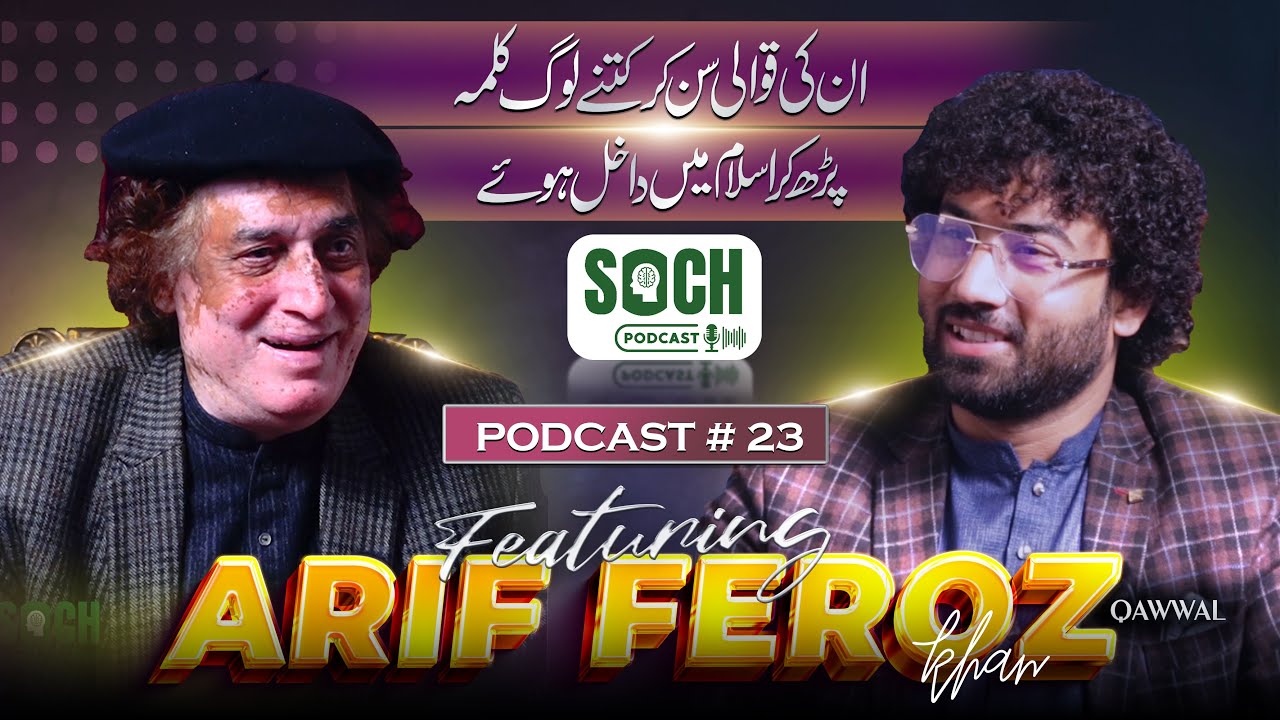 Soch Podcast featuring Arif Feroz Khan Qawwal