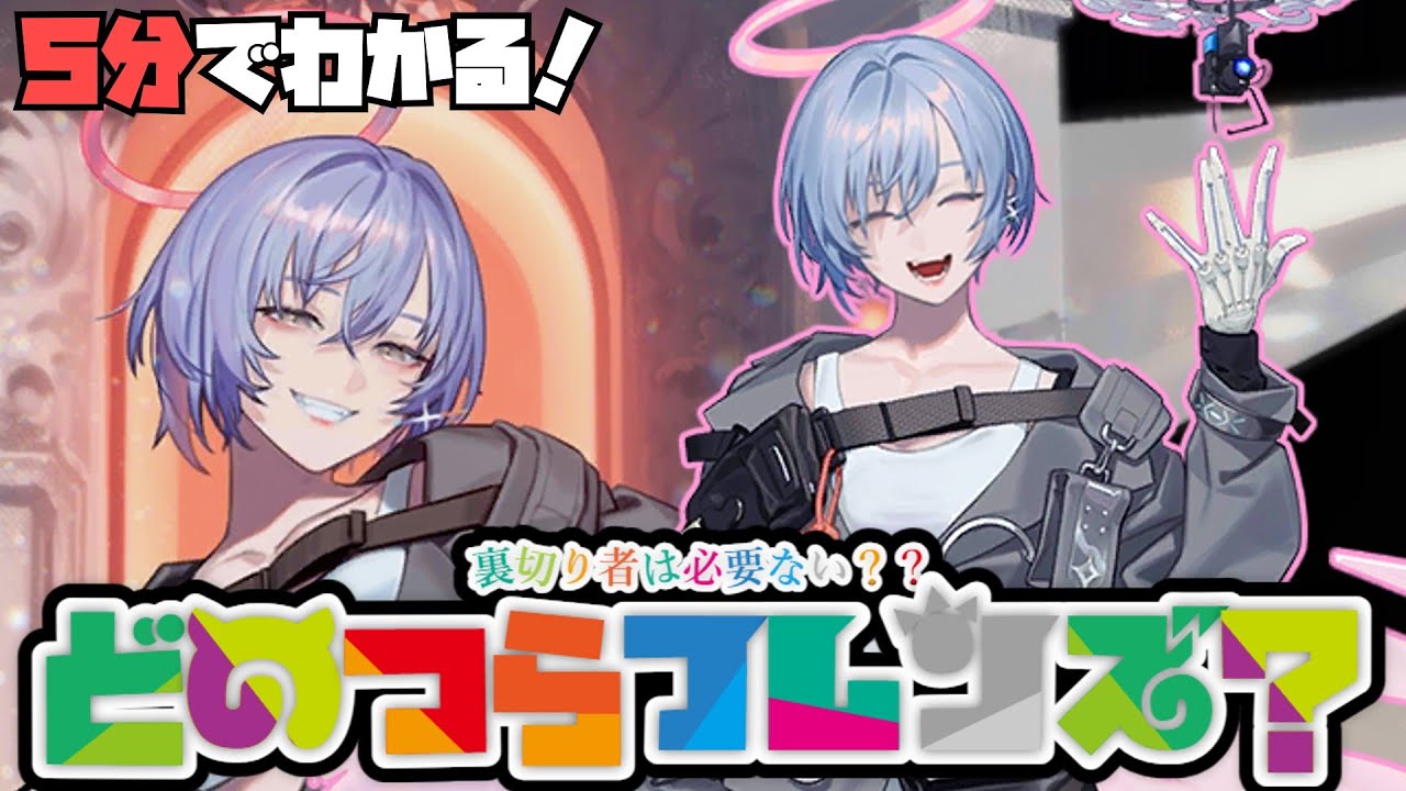 【スプリア】５分でわかる！出不精サボリ魔のオネーさん【空想の花庭・アークナイツ】【ラギラギ】